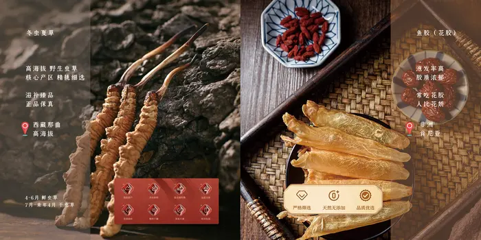 唐小禧品牌画册第 7 页