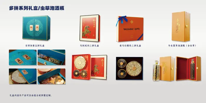 唐小禧品牌画册第 9 页