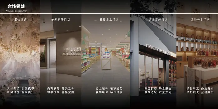 唐小禧品牌画册第 12 页