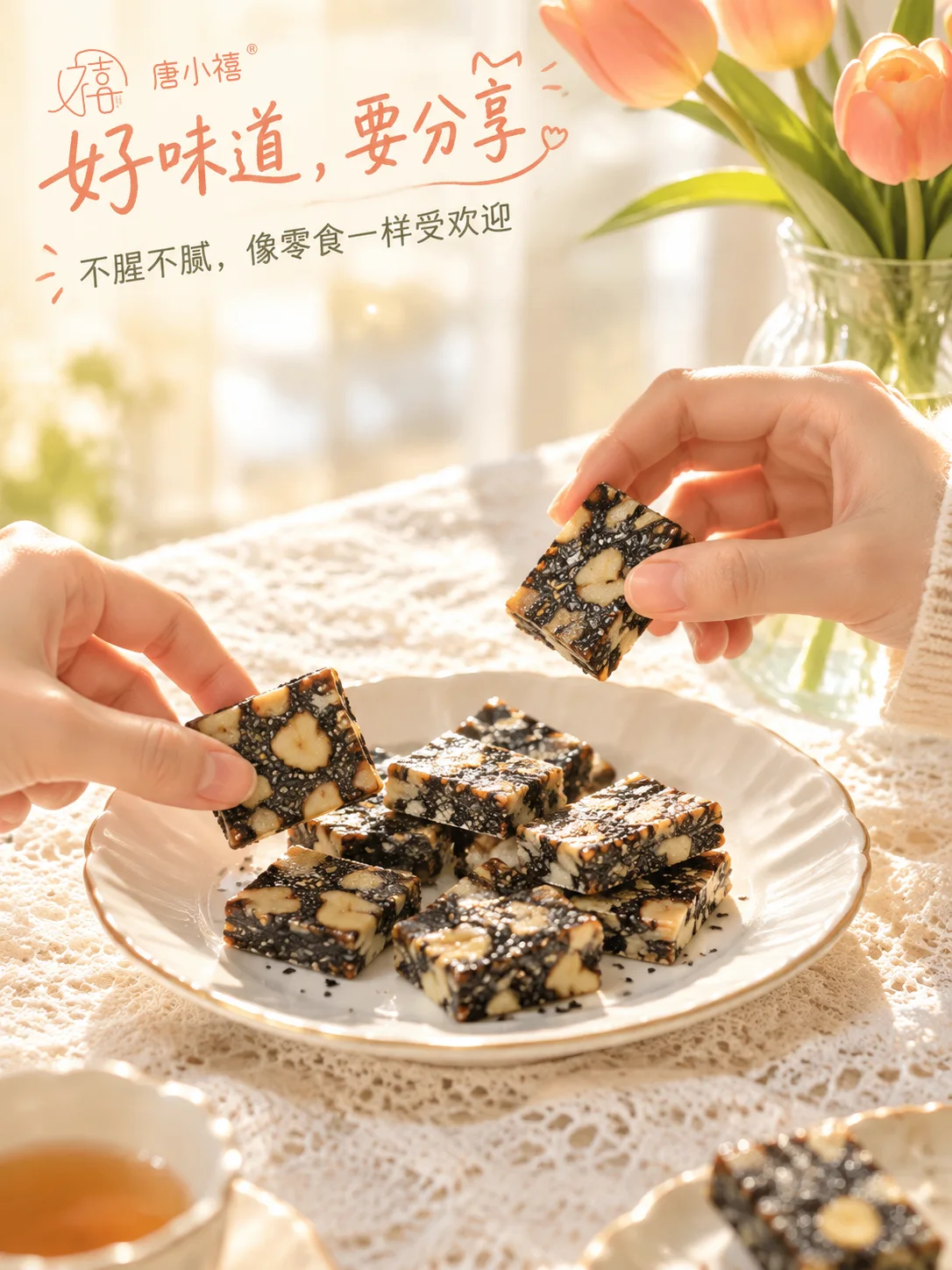 燕窝阿胶糕 详情图 4