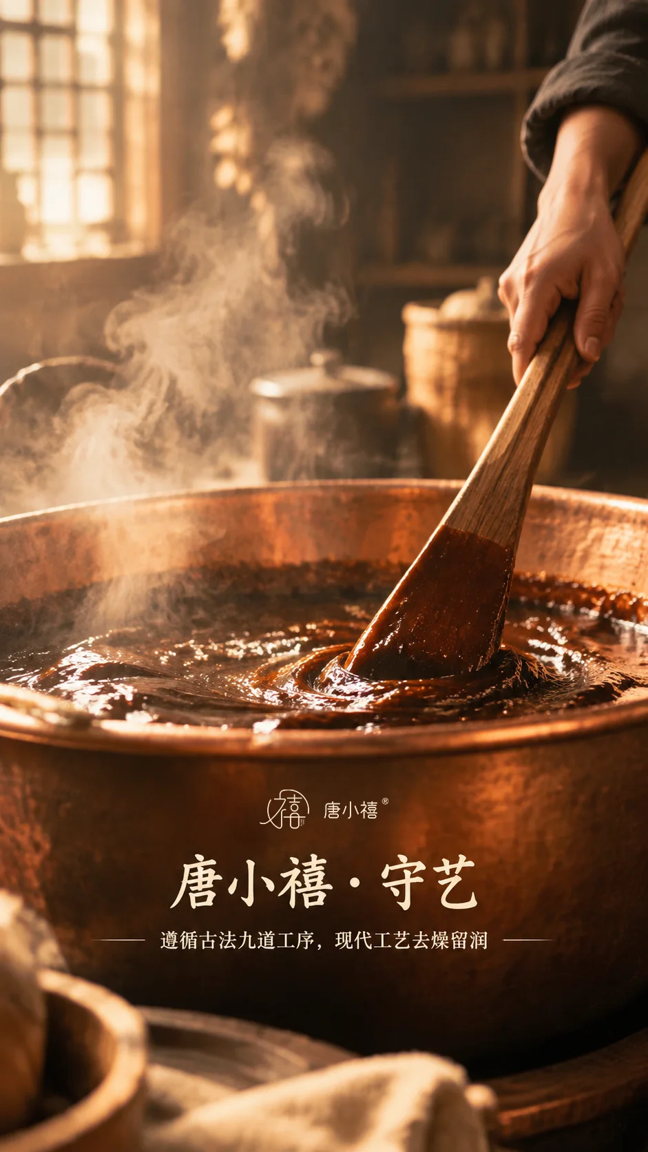 燕窝阿胶糕 详情图 6