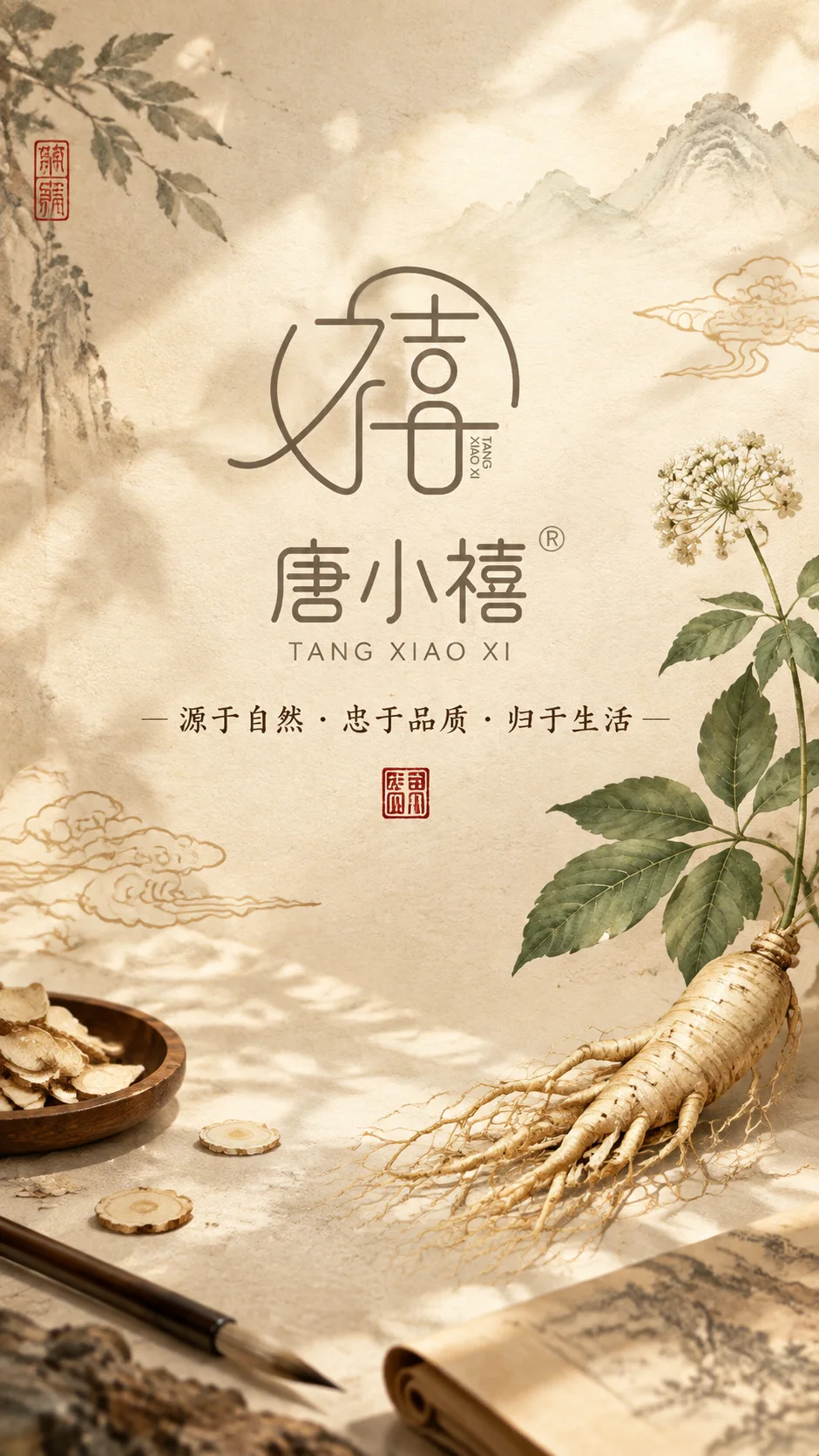至尊双礼 详情图 8
