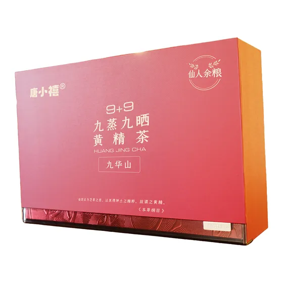 九华山黄精茶