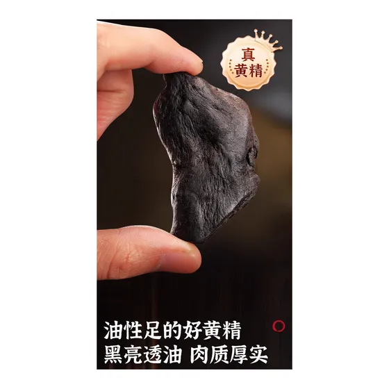 九华山黄精果 图 2