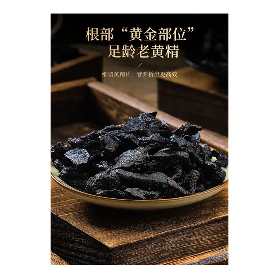 九华山黄精果 图 3