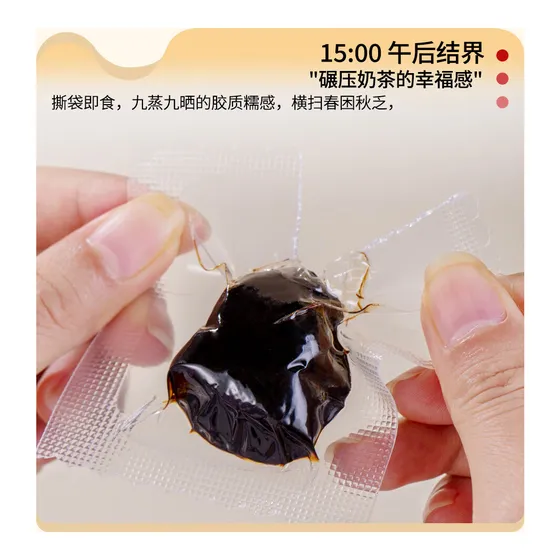 九华山黄精果 图 4