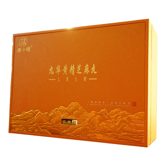 九华山黄精芝麻丸