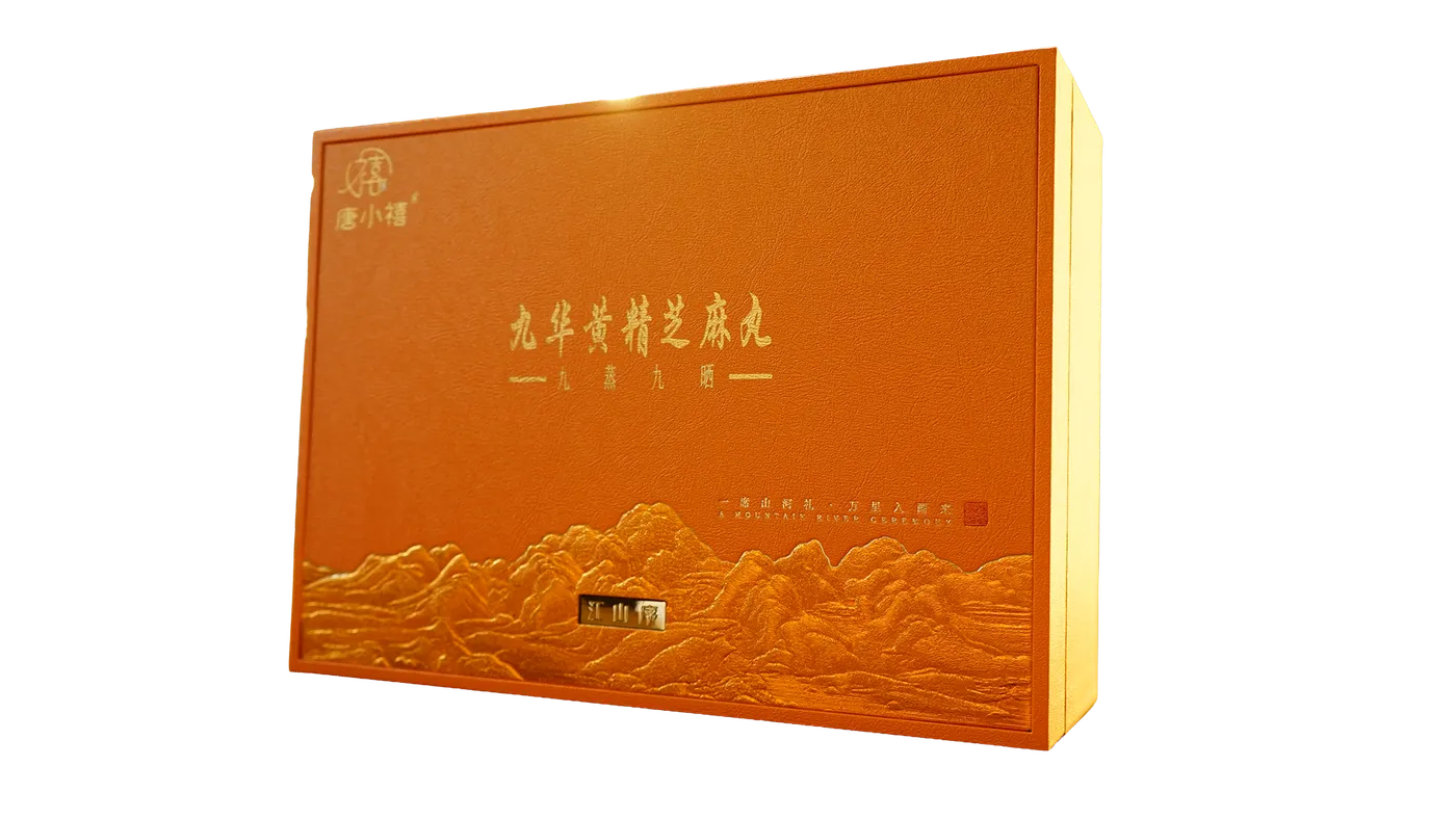 九华山黄精芝麻丸