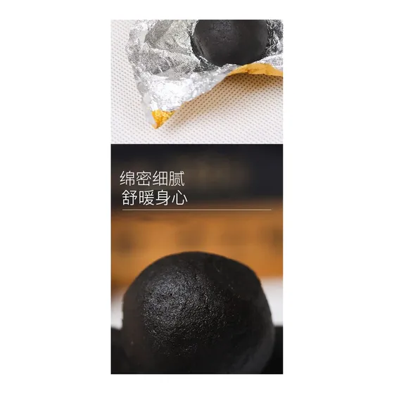 九华山黄精芝麻丸 图 4