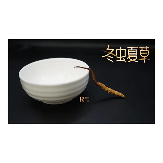 那曲 · 玉树冬虫夏草礼盒 图 1