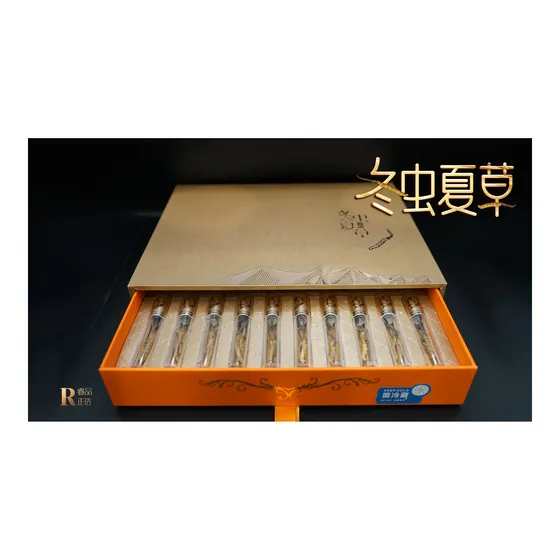 那曲 · 玉树冬虫夏草礼盒 图 4