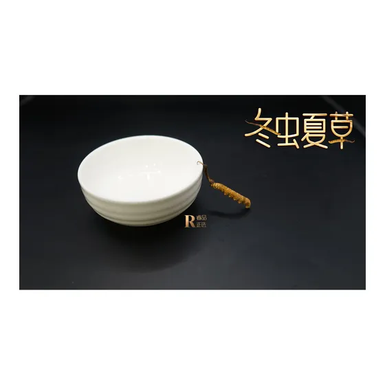 那曲 · 玉树冬虫夏草礼盒 图 5