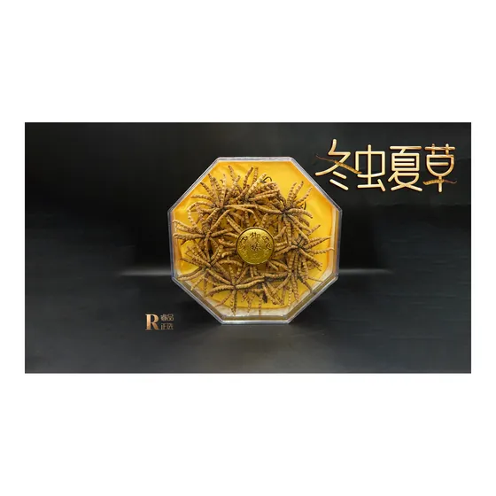 那曲 · 玉树冬虫夏草礼盒 图 7