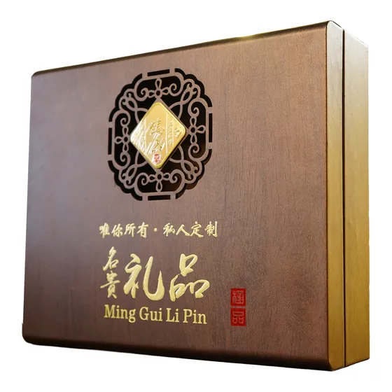 天赐海马礼盒