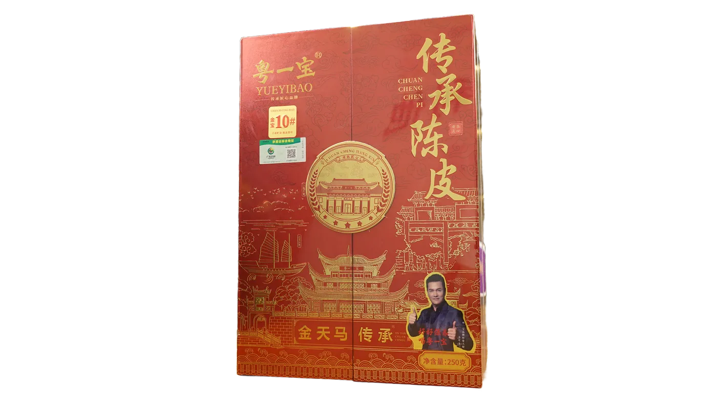 新会陈皮 · 传家宝系列（10年）