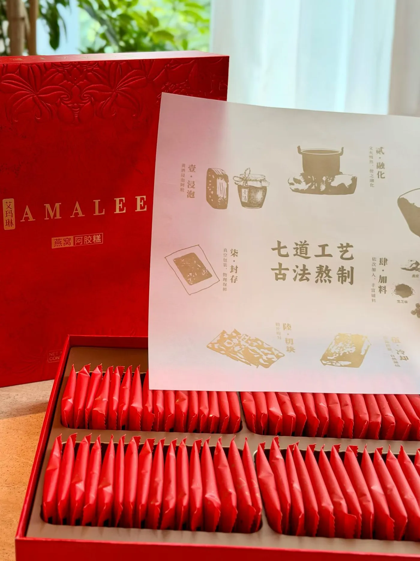 燕窝阿胶糕
