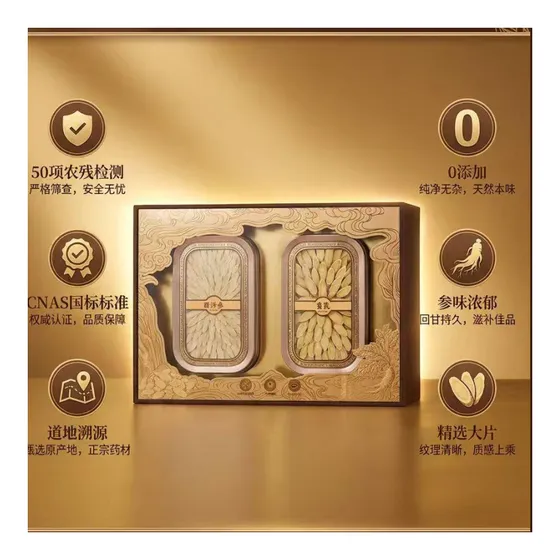 至尊双礼