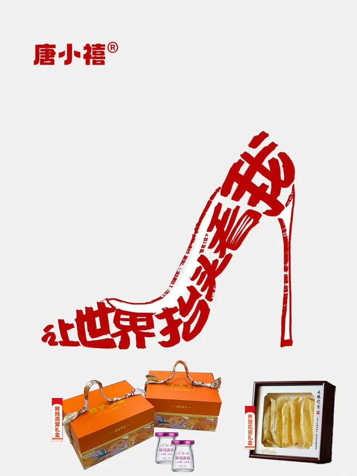 妇女节礼遇场景图